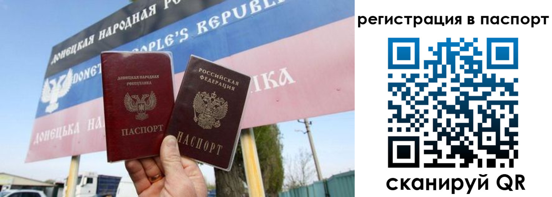 регистрация для школы в Чкаловске
