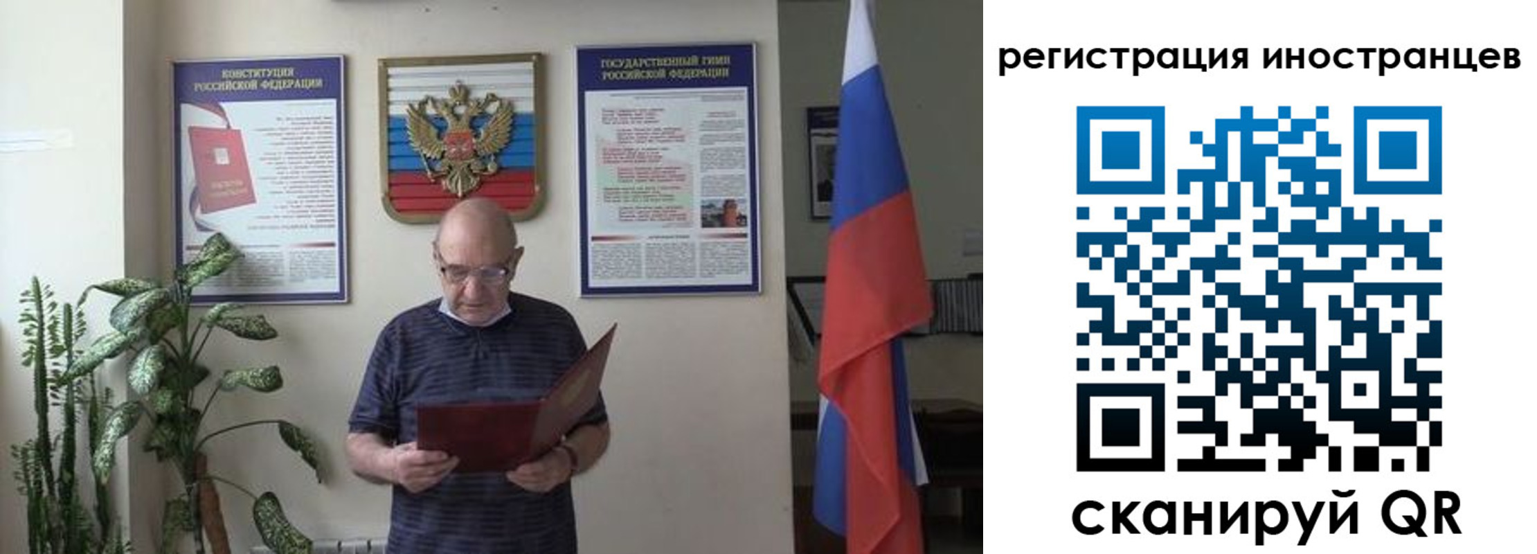 временная регистрация надежно в Чкаловске