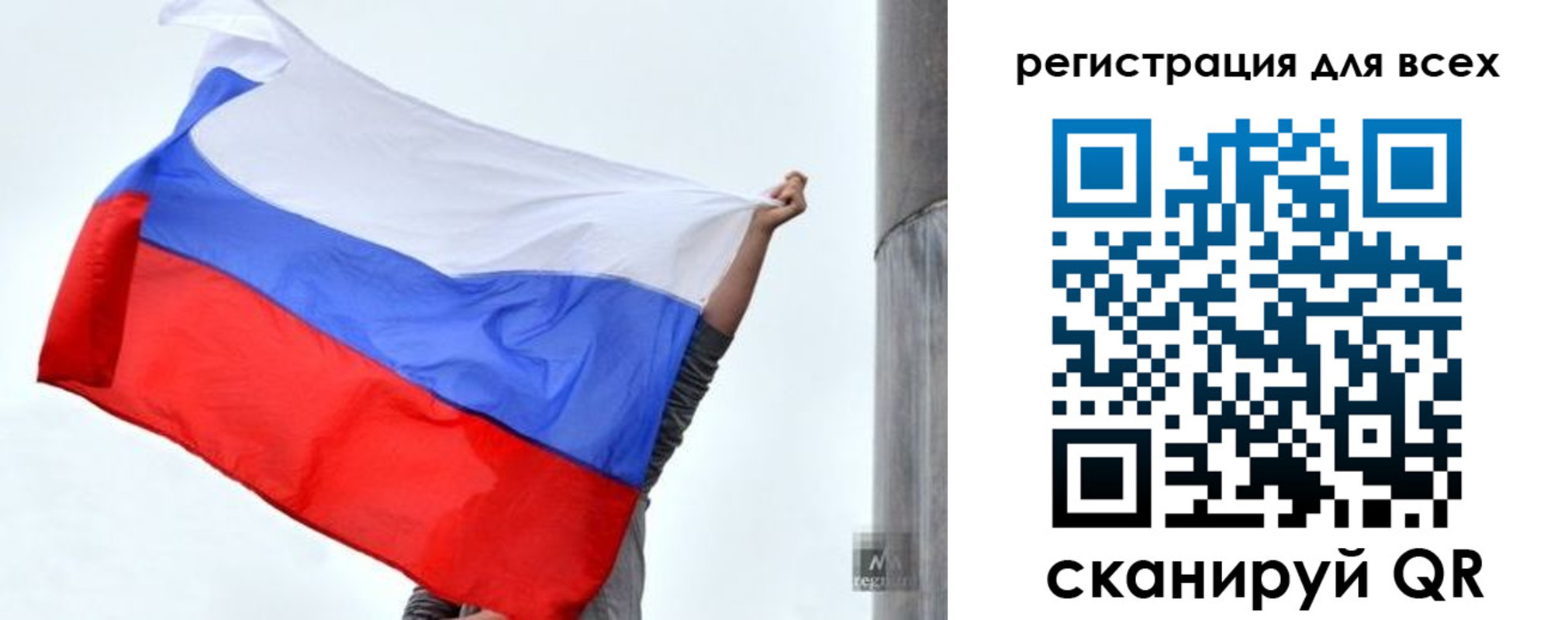 временная регистрация собственник в Чкаловске